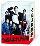 Unubore Deka DVD Box (DVD) (Japan Version)