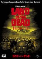 LAND OF THE DEAD (Japan Version)