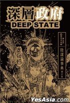 Deep State (Updated Edition)