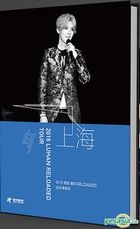 鹿晗RELOADED巡回演唱會專輯 上海站 (DVD) (中国版) - 鹿晗 (ルハン)