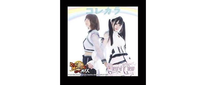 YESASIA: Kore kara (Normal Edition) (Japan Version) CD - coeur a coeur