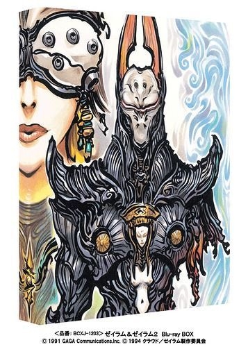 YESASIA: Image Gallery - Zeiram & Zeiram 2 Blu-ray Box