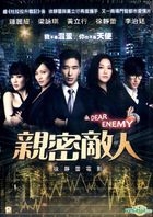 Dear Enemy (2011) (DVD) (Hong Kong Version)