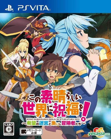 KonoSuba (Kono Subarashii Sekai ni Shukufuku wo!) 14 – Japanese Book Store