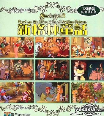 YESASIA: Kuroshitsuji (DVD) (Box 1) (Ep.1-12) (To Be Continued) (Hong Kong  Version) DVD - Universe Laser (HK) - Anime in Chinese - Free Shipping