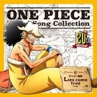 ONE PIECE Island Song Collection Gekko Shotou (日本版) 
