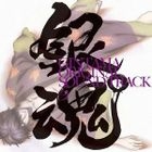 Gintama Original Soundtrack Vol.5 (Japan Version)