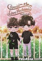 Thai Novel : Love Mechanics - Special