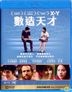 X+Y (2014) (Blu-ray) (Hong Kong Version)