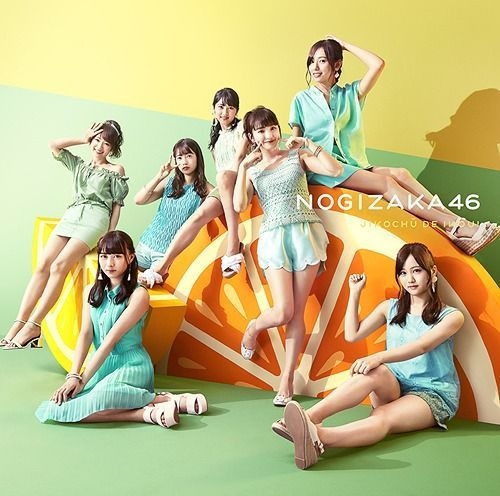 YESASIA: Jikochuu de Ikou! (Japan Version) Music - Nogizaka46
