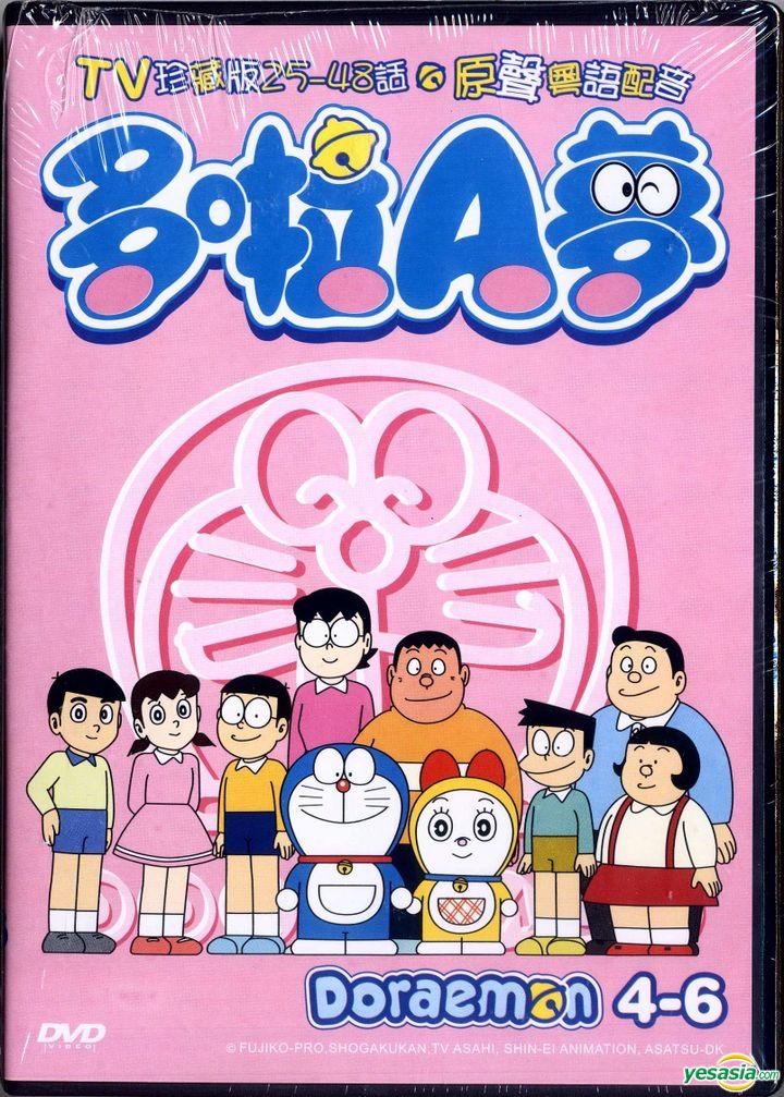 YESASIA: Doraemon (Vol.1-3: Ep. 25-48) (Hong Kong Version) DVD