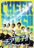 Live Performance Stage 'Cheer Boys!!' (Japan Version)