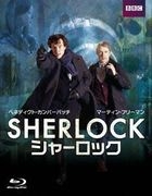 Sherlock Blu-ray Box (Blu-ray) (Japan Version)