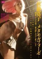 yo ru nude 