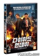 Holiday Monday (DVD) (Korea Version)