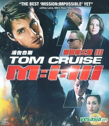 YESASIA: Mission: Impossible 3 (Hong Kong Version) VCD - Tom