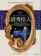 Anne of Green Gables