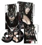 Zebraman - Vengeful Zebra City (DVD) (Premium Edition) (Japan Version)