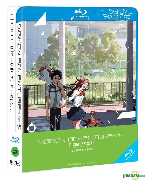 Yesasia: Digimon Adventure Tri. Vol. 2 Determination (Blu-Ray) (Outcase +  Elite Case + Booklet Limited Edition) (Korea Version) Blu-Ray - Japanese  Animation - Anime In Korean - Free Shipping - North America Site