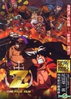 One Piece Film Z (DVD) (Regular Edition) (Taiwan Version)