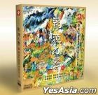The Sound Of Longyuan 4 (24K Gold CD) (China Version)