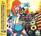 Spirit Of Sound (VCD) (3) (China Version)