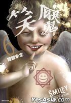 Smiley (Vol.6)
