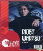 Most Wanted 霆鋒精輯 (重新發行) 