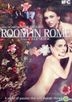 Room In Rome (2010) (DVD) (US Version)