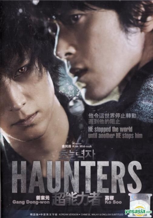 超能力者 未知への旅人【DVD】 Amazon.co.jp: 超能力者 未知への旅人【DVD】 : 三浦友和, 原田