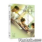 夏日的檸檬草 (2024) (DVD) (台灣版)