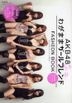 AKB48 Fashion Book 1 -Oshare Princess wo Sagase