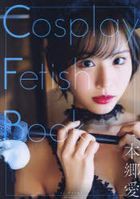 Cosplay Fetish Book Hongou Ai