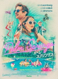 YESASIA: Palm Springs (Blu-ray)(Japan Version) Blu-ray - Andy