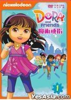 Dora And Friends 1: 魔术戒指 (DVD) (台湾版)