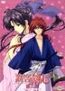 浪客劍心套裝︰明治劍客浪漫譚卷四 (DVD) (香港版)