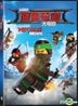 The LEGO Ninjago Movie (2017) (DVD) (Hong Kong Version)
