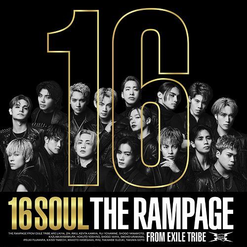 THE RAMPAGEアルバム 16SOUL/16PRAY(Blu-ray) THE RAMPAGE アルバム 16SOUL 16PRAY Blu-ray
