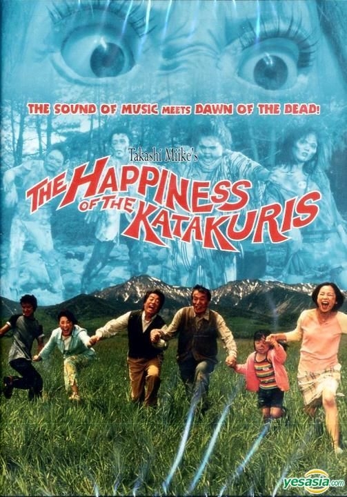 YESASIA: The Happiness Of The Katakuris (2001) (DVD) (US