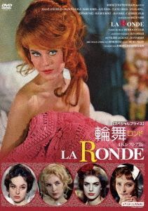 YESASIA: La Ronde 4K Restored Edition (DVD) (Special Edition)(Japan ...