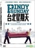 Pinoy Sunday (DVD) (English Subtitled) (Taiwan Version)