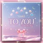 ＴＯ　ＹＯＵ〜ＬｉｎＱ　第五楽章〜　【Ｉ　ＬＩＫＥ　ＹＯＵ盤】 (日本版)