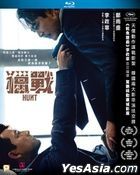 Hunt (2022) (Blu-ray) (Hong Kong Version)