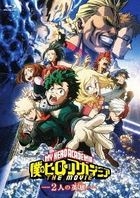 My Hero Academia: Two Heroes (Blu-ray) (Normal Edition) (Japan Version)