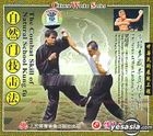 The Series Of Wan Laisheng''s Martial Arts The Combat Skill Of natural School Kung Fu (VCD) (China Version)