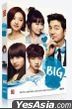 愛情上錯身BIG (DVD) (1-16集) (完) (韓/國語配音) (中英文字幕) (KBS劇集) (新加坡版)