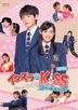 Itazura na Kiss - Love In Tokyo Special Making (DVD)  (English Subtitled) (Japan Version)