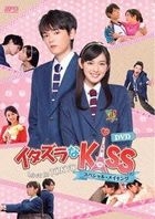 恶作剧之吻 Love in Tokyo Special Making (DVD)(日本版) 