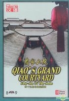 Qiao's Grand Courtyard (DVD-9) Vol.1-45) (End) (China Version)