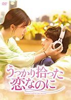 Please Feel at Ease Mr. Ling (DVD) (Box 1) (Japan Version)